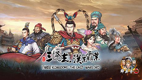 Three Kingdoms The Last Warlord-Heroes Assemble DLC