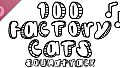 100 Factory Cats Soundtrack