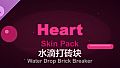 Water Drop Brick Breaker - Heart Skin Pack