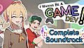 I Wanna Be A Game Dev! Soundtrack