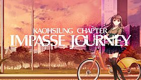 Impasse Journey ~ Kaohsiung Chapter ~
