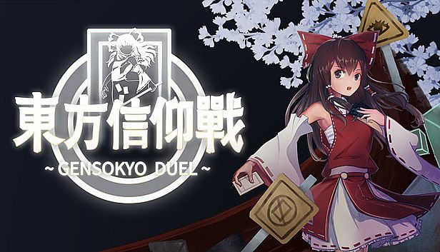 Buy 东方信仰战 ~ Gensokyo Duel