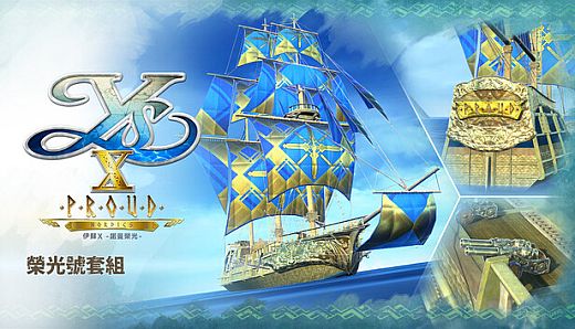 Ys X: Proud Nordics - PROUD Set