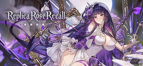 Replica Rose Recall Game