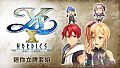 Ys X: Nordics - Display Stand Set