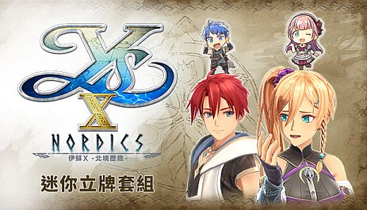 Ys X: Nordics - Display Stand Set