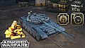 Armored Warfare - T-72AV Officer’s Pack