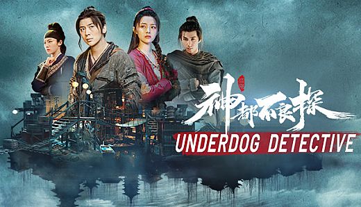 Underdog Detective-Episode 6 to 17