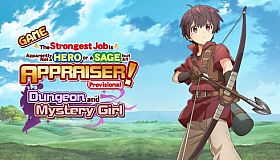 GAME The Strongest Job Is Apparently Not a Hero or a Sage, but an Appraiser (Provisional)!~Dungeon and Mystery Girl~