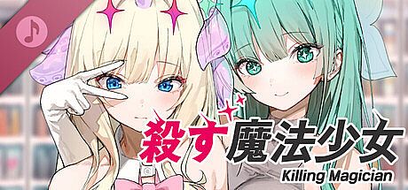 Killing Magician Soundtrack DLC