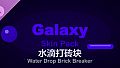 Water Drop Brick Breaker - Galaxy Skin Pack