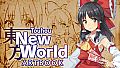 Touhou: New World - Artbook