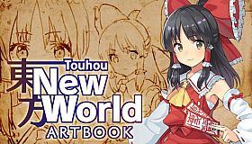 Touhou: New World - Artbook