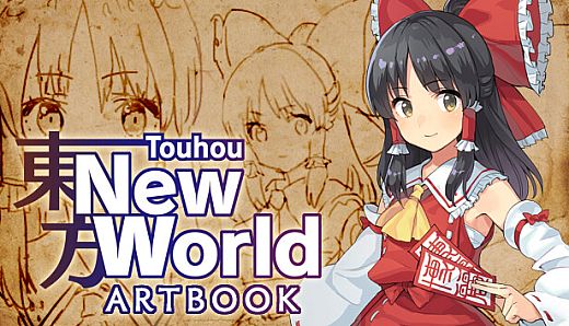 Touhou: New World - Artbook