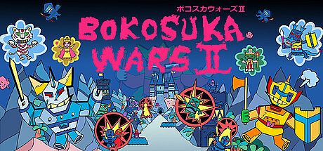 BOKOSUKA WARS II Game