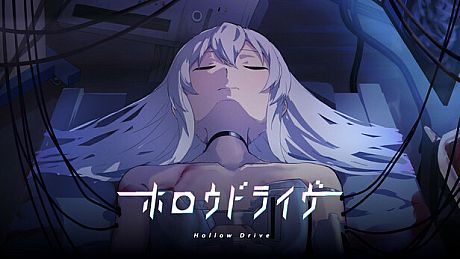 ホロウドライヴ Game