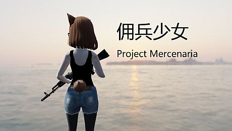 Project Mercenaria Game