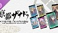 KYOTO XANADU -the Blooming Phantom- - Smartphone Wallpaper Set