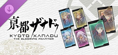 KYOTO XANADU -the Blooming Phantom- - Smartphone Wallpaper Set DLC
