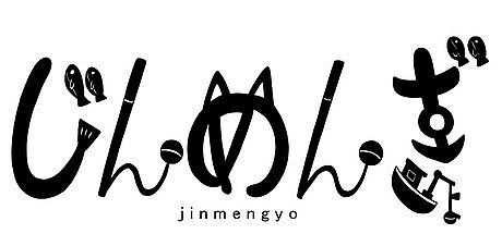 Jinmengyo Game