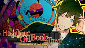 Hashihime of the Old Book Town