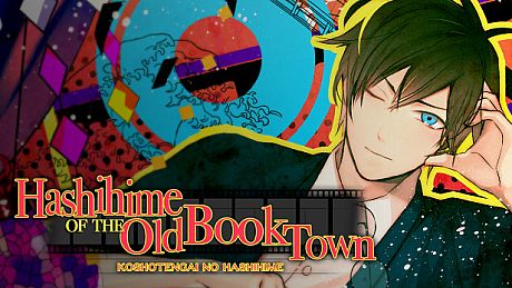 Hashihime of the Old Book Town Game