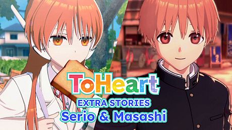 ToHeart - Extra Stories: Serio & Masashi DLC