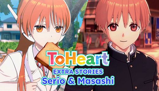ToHeart - Extra Stories: Serio & Masashi