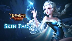 The Chronicles of Dragon Wing - Skin Pack