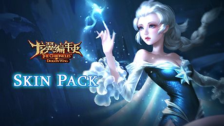 The Chronicles of Dragon Wing - Skin Pack DLC