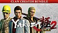 Yakuza Kiwami 2 - Clan Creator Bundle