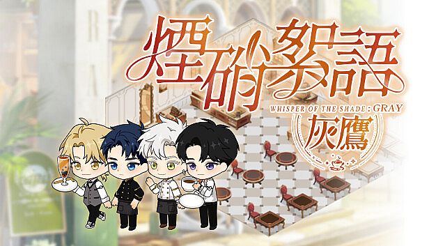 Buy Whisper Of The Shade: Gray