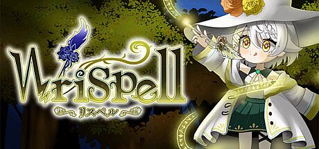 Wrispell Game