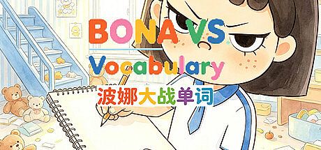 BONA VS. Vocabulary Game