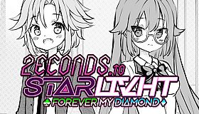 2ECONDS TO STΔRLIVHT: Forever My Diamond