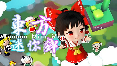 Touhou Mini Map Game