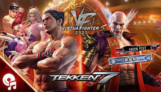 Virtua Fighter 5 R.E.V.O. - TEKKEN 7 Collaboration Pack DLC