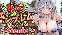 Kup 東方エンブレム3 ～Genie～ na PC