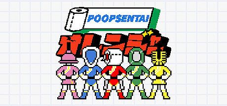 PoopSentai Game