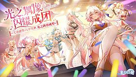 末日战姬-二次元.策略.卡牌.游戏