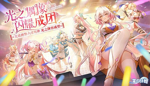 末日战姬-二次元.策略.卡牌.游戏