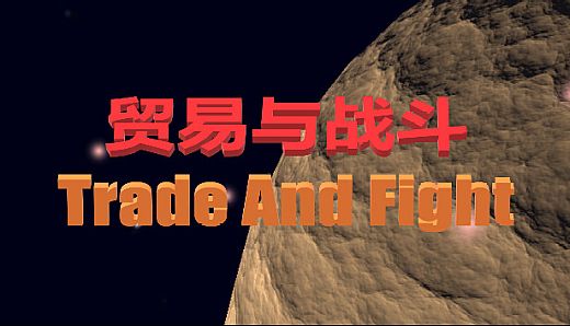 Trade And Fight