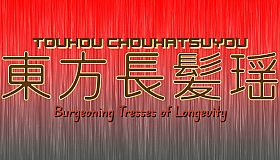 Touhou Chouhatsuyou ~ Burgeoning Tresses of Longevity