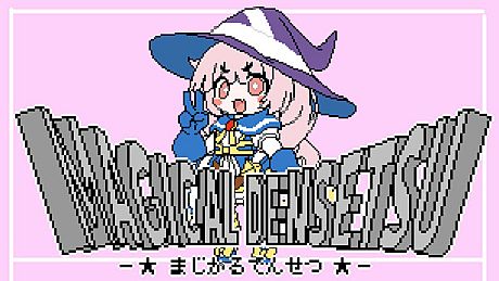 Magical Densetsu Game