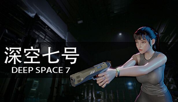 Buy 深空七号 Deep Space 7