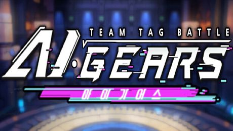 AI.Gears : Team Tag Battle Game