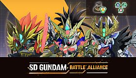 SD GUNDAM BATTLE ALLIANCE Bonus Pack