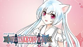 How to Take Off Your Mask