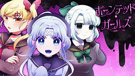 Haunted Girls Game