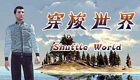 Shuttle World